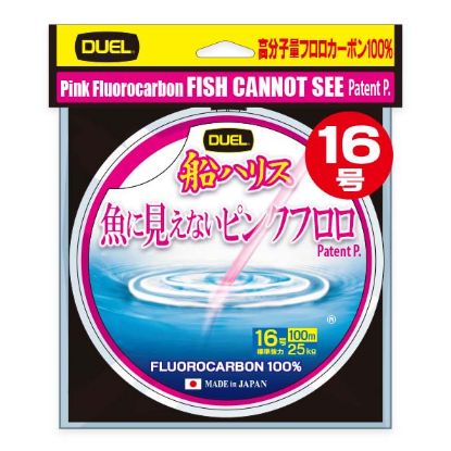 Picture of Duel  Pink Fluorocarbon FISH CANNOT SEE 100m